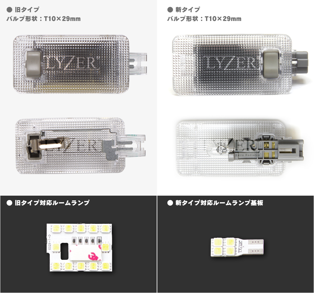 20150711roomlamp_change-set