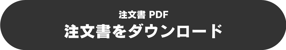 「踏み間違い」急発進防止装置 あしもと見守るくん