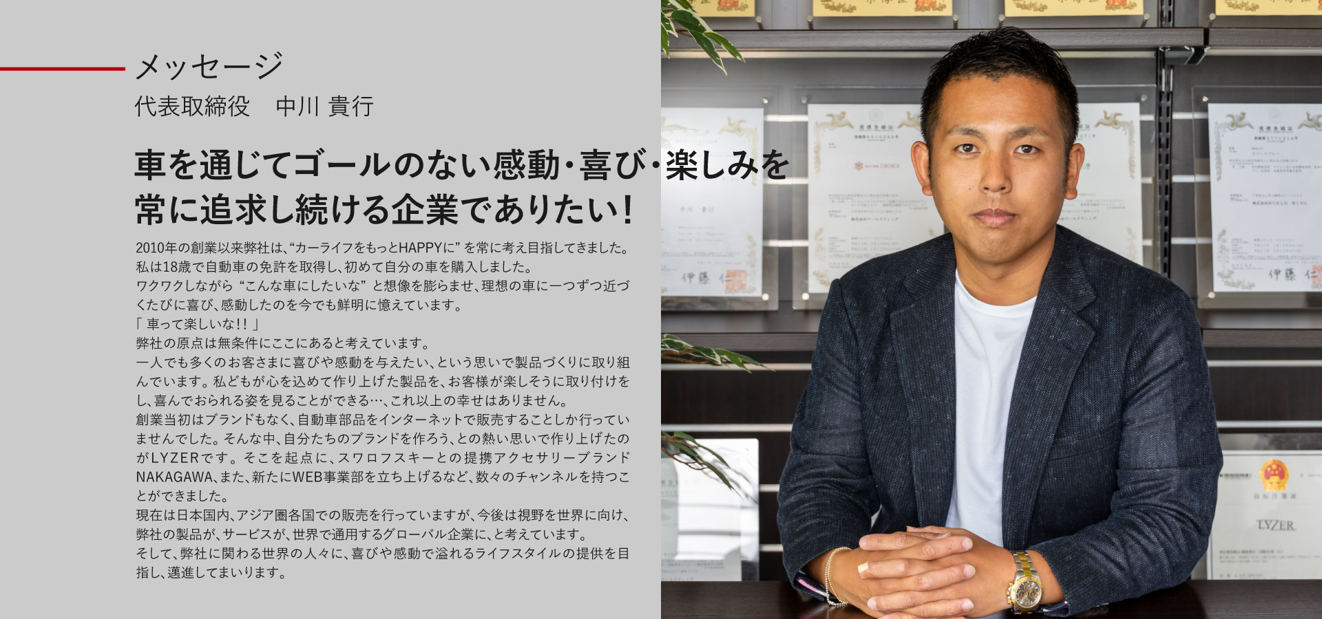 メッセージPC