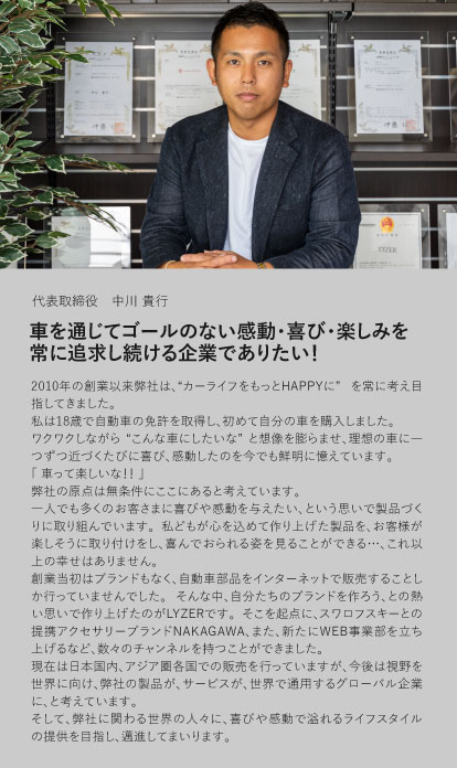 メッセージPC
